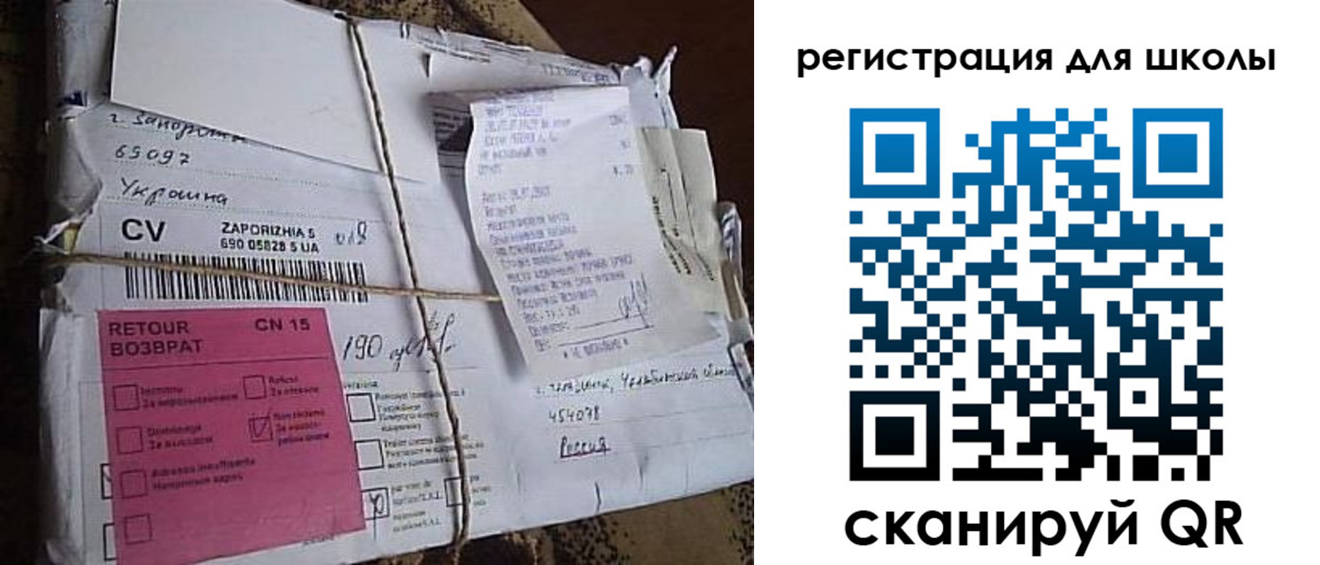 временная регистрация в квартире в Свирске